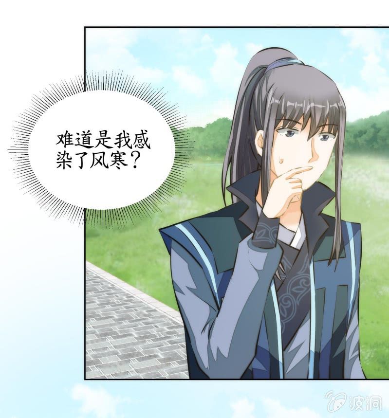 第80话(1/2)-第80话