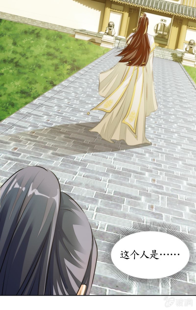 第80话(1/2)-第80话