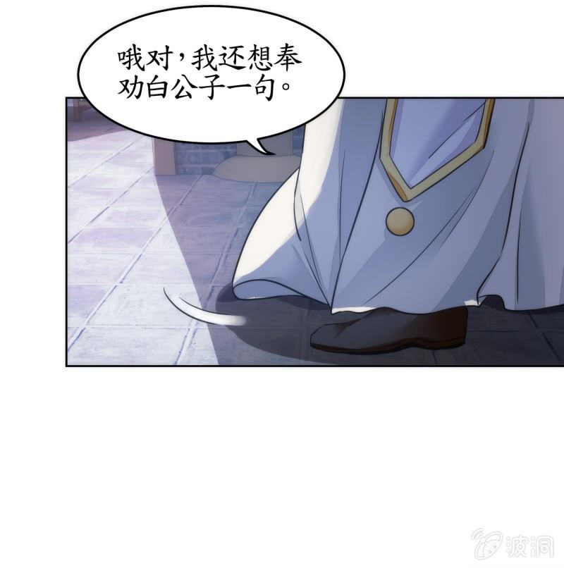 第82话(1/2)-第82话