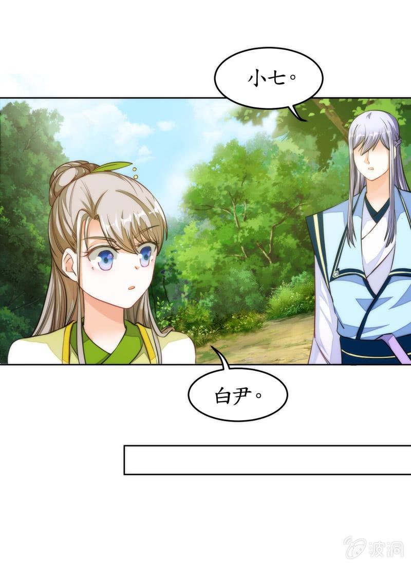 第82话(1/2)-第82话