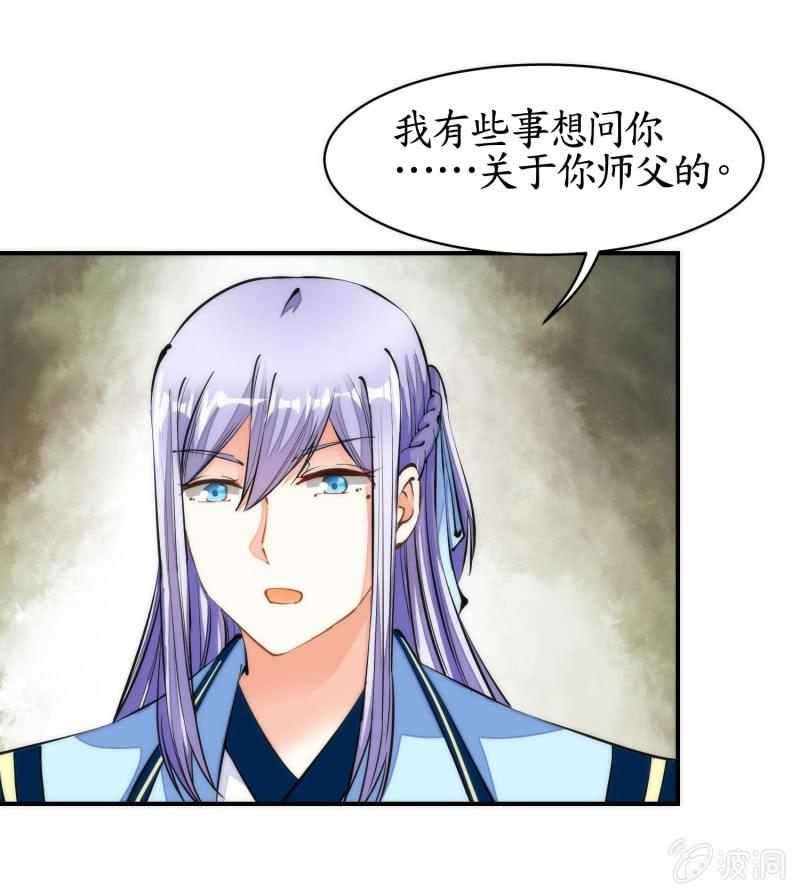 第82话(1/2)-第82话