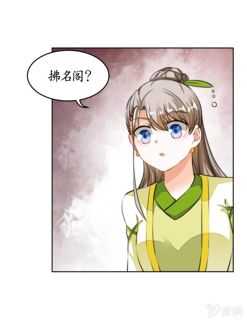 第82话(1/2)-第82话