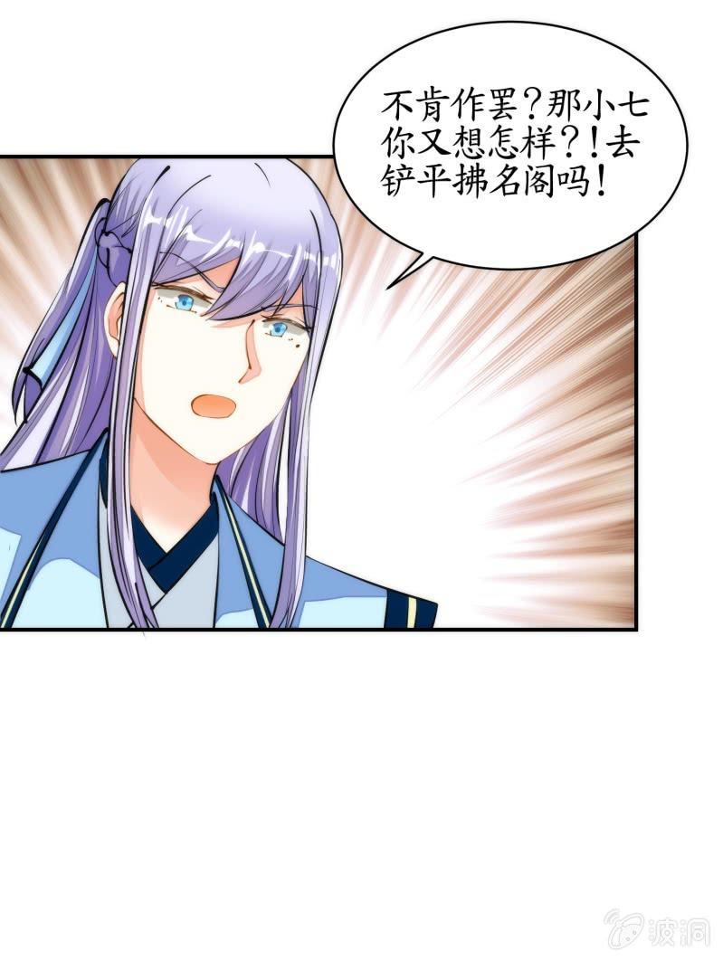 第82话(1/2)-第82话