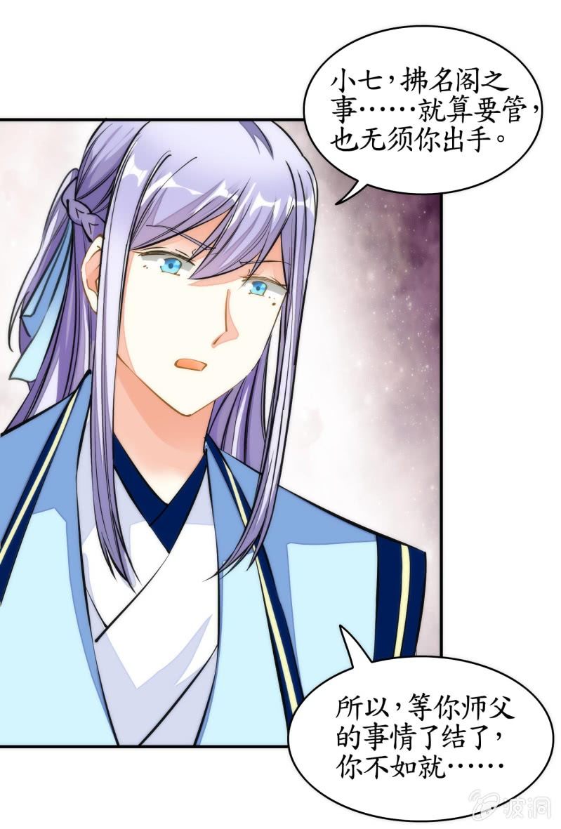 第82话(1/2)-第82话