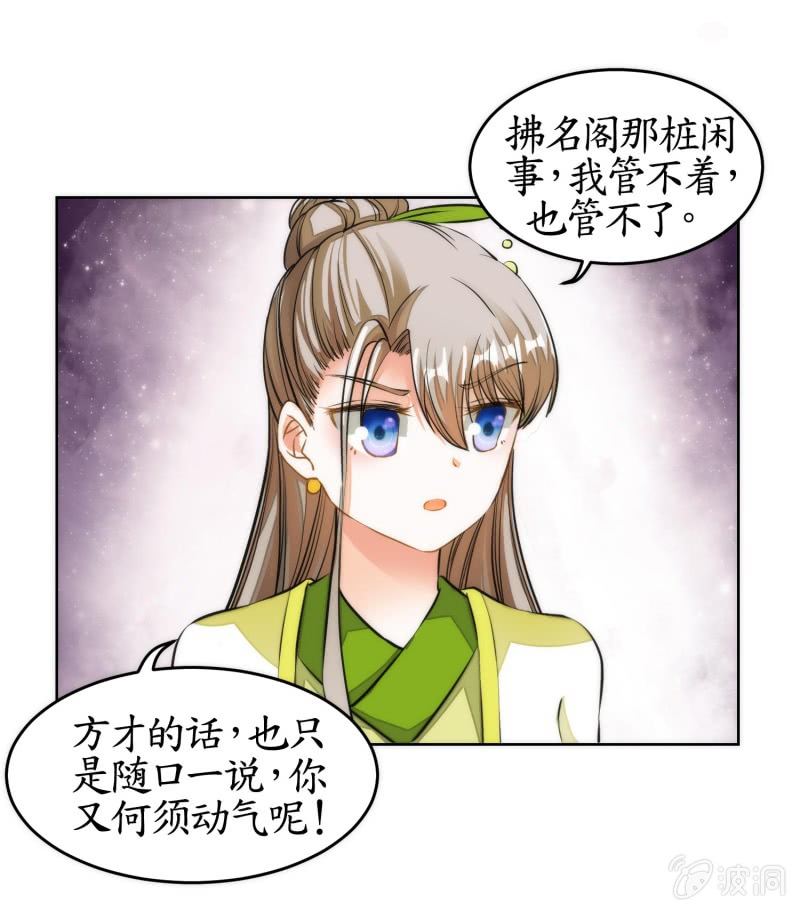 第82话(1/2)-第82话