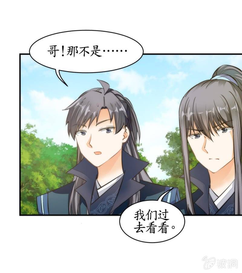 第82话(1/2)-第82话