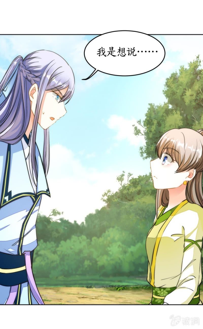 第82话(1/2)-第82话