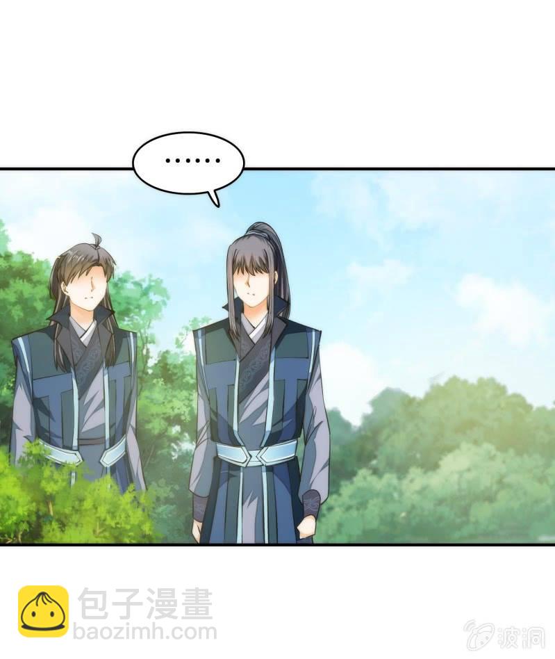 第82话(1/2)-第82话