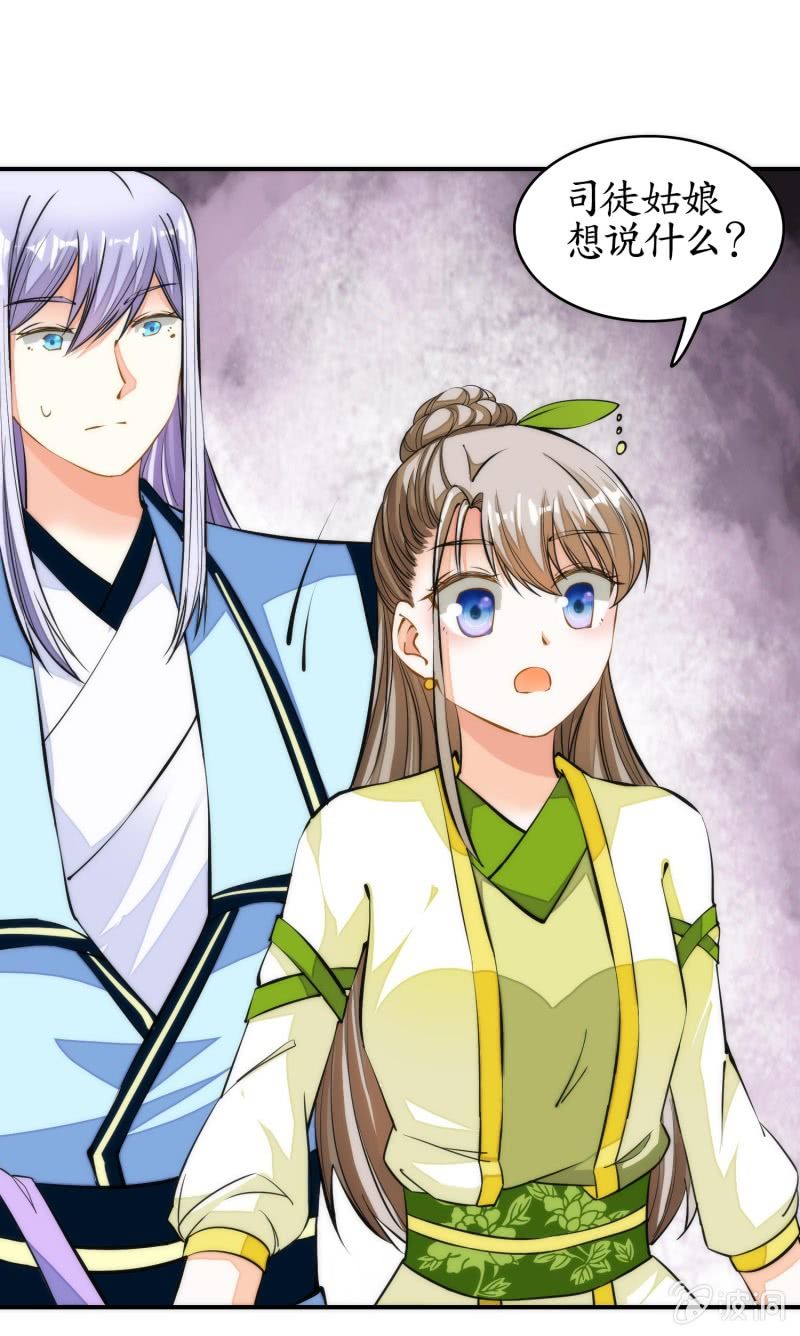 第82话(1/2)-第82话