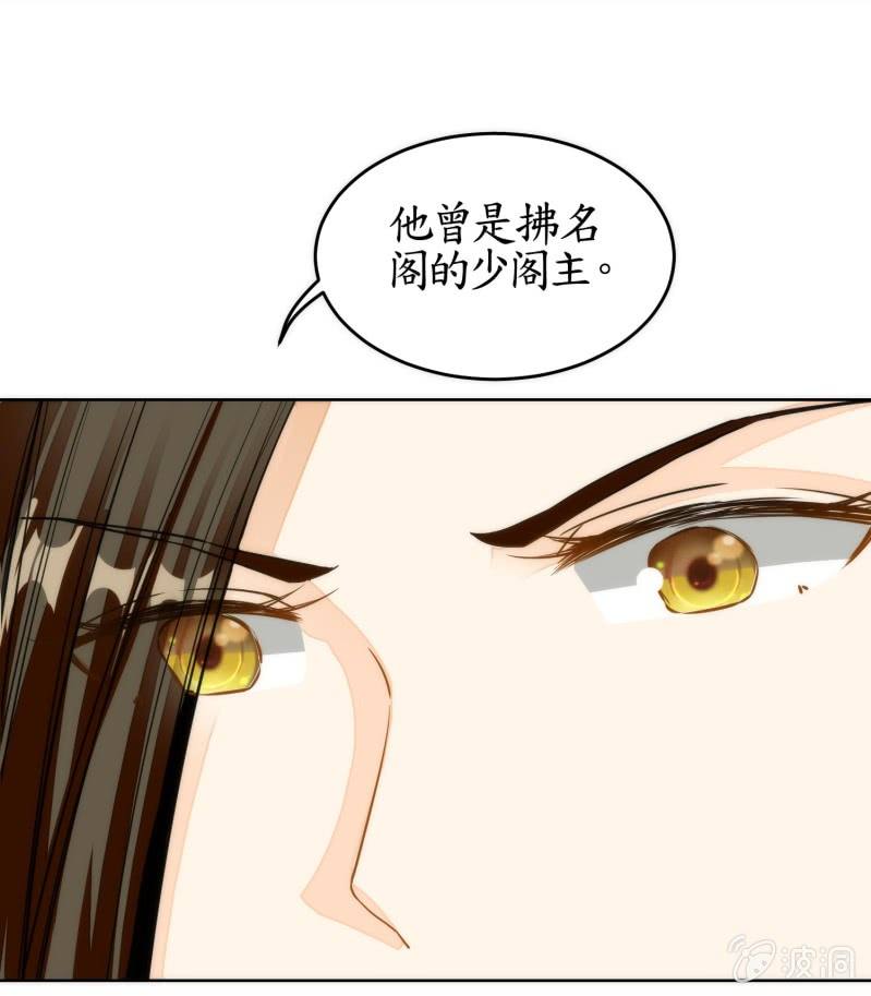 第82话(1/2)-第82话