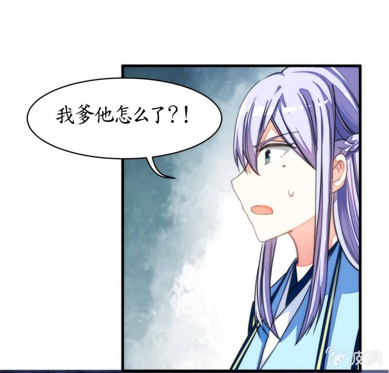 第82话(1/2)-第82话