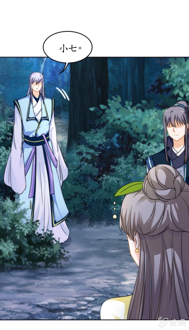 第84话(1/2)-第84话