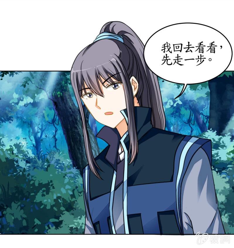 第84话(1/2)-第84话