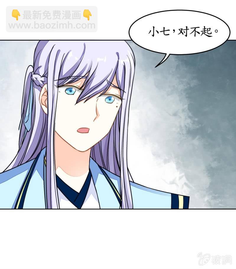 第84话(1/2)-第84话