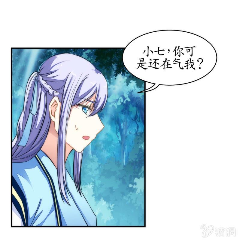 第84话(1/2)-第84话