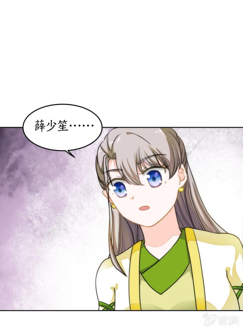 第84话(1/2)-第84话