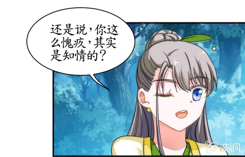 第84话(1/2)-第84话