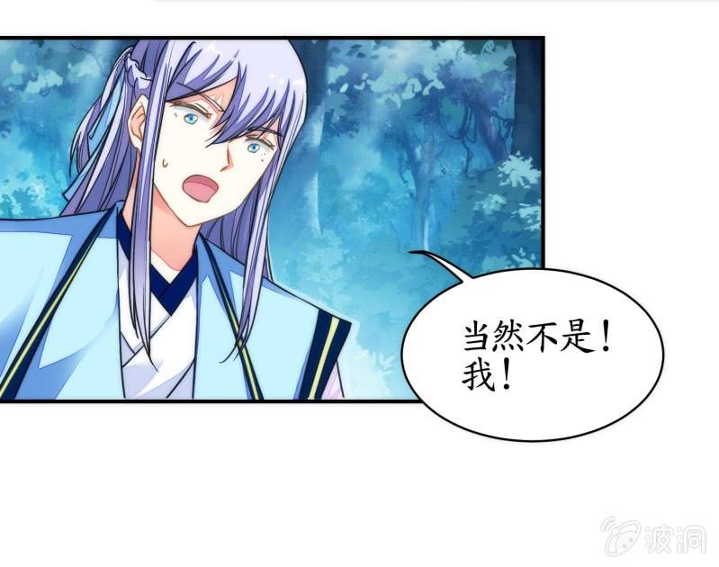 第84话(1/2)-第84话