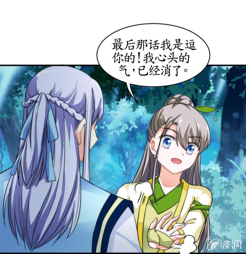 第84话(1/2)-第84话