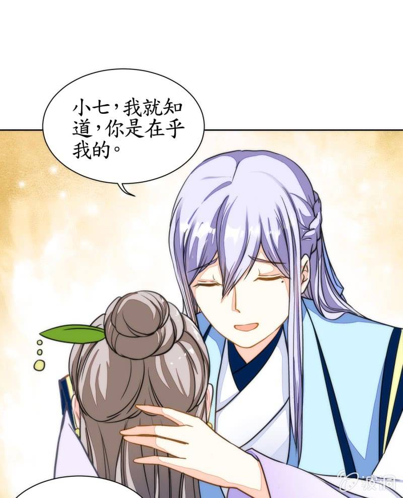 第84话(1/2)-第84话