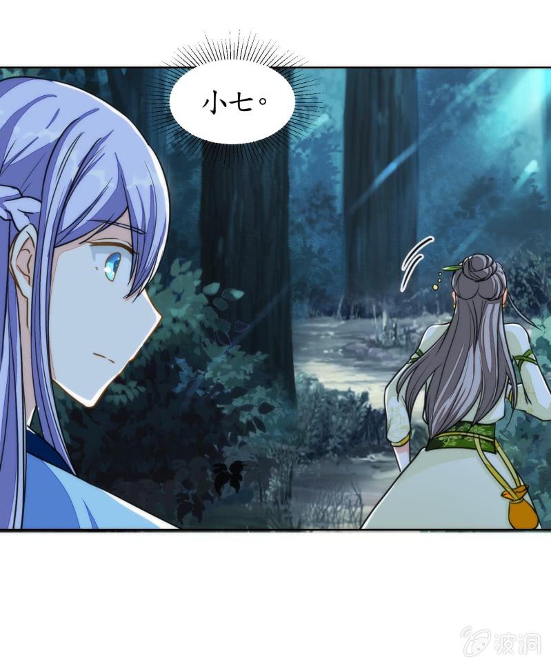 第84话(1/2)-第84话