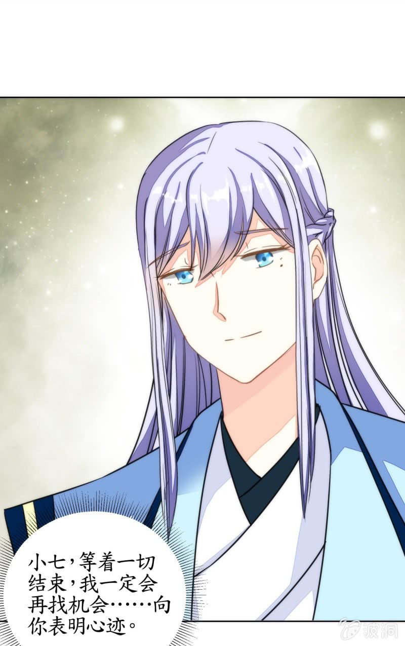 第84话(1/2)-第84话