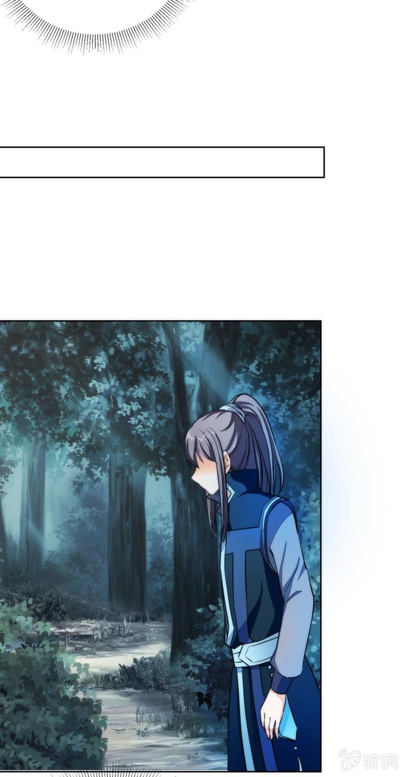 第84话(1/2)-第84话