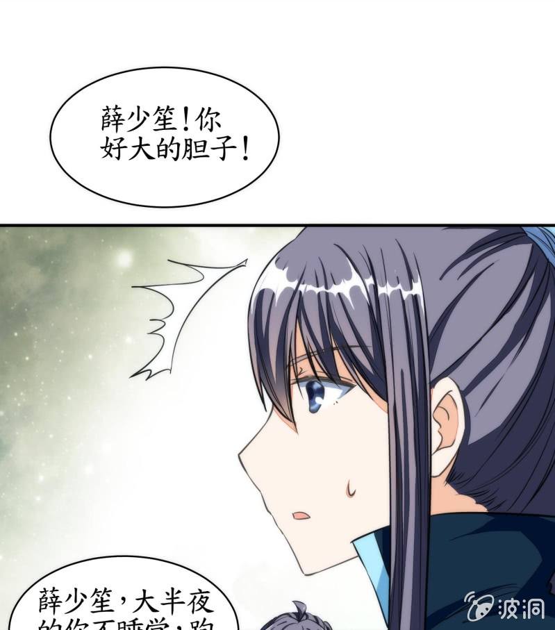 第84话(1/2)-第84话