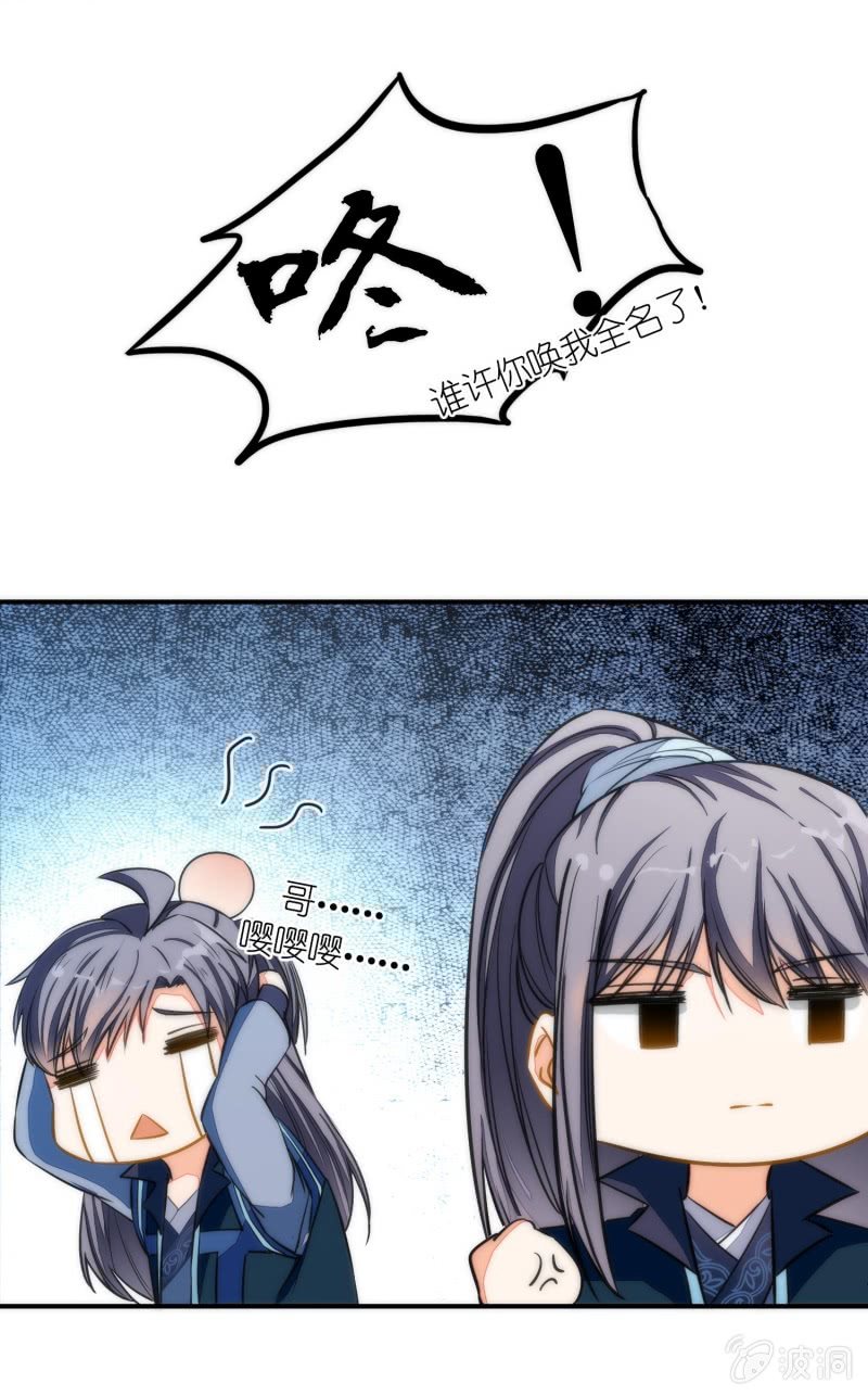 第84话(1/2)-第84话