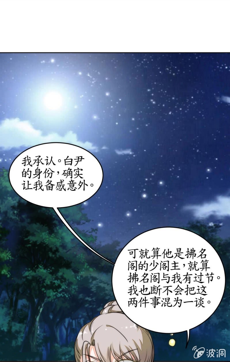 第84话(1/2)-第84话