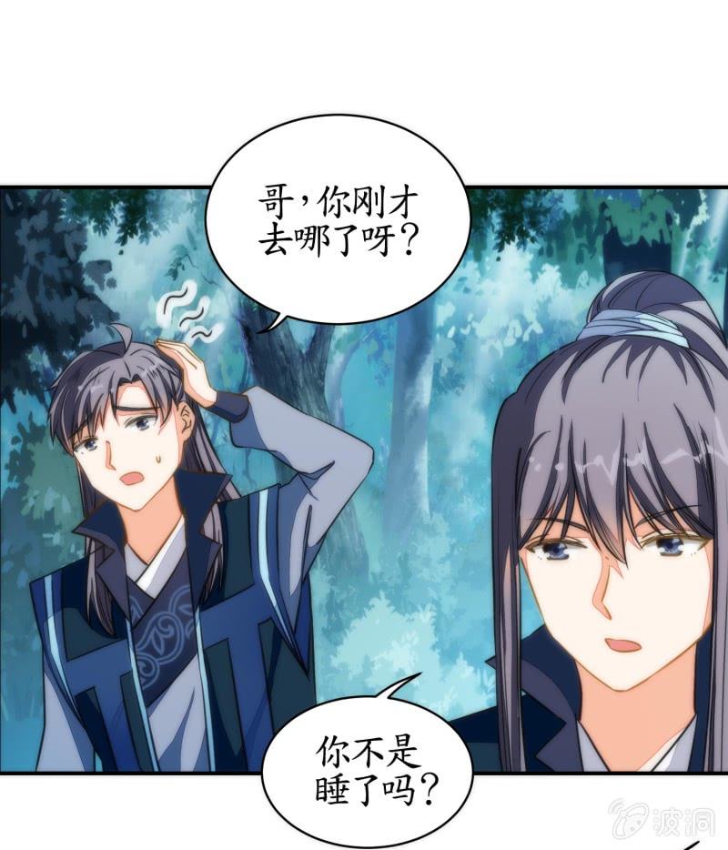 第84话(1/2)-第84话