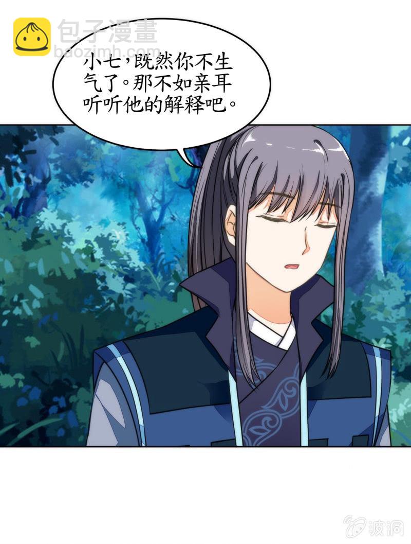 第84话(1/2)-第84话