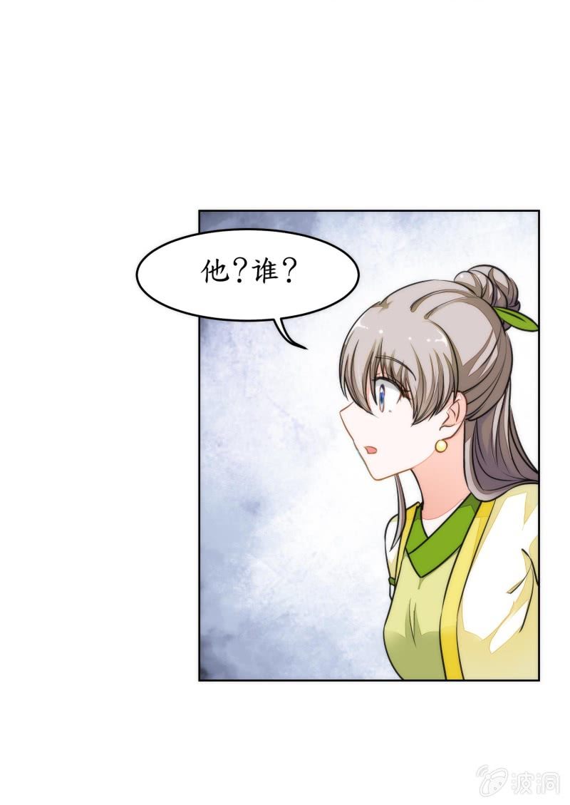 第84话(1/2)-第84话