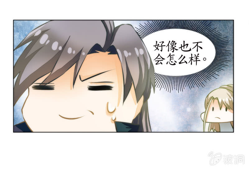 第10话(1/2)-第10话