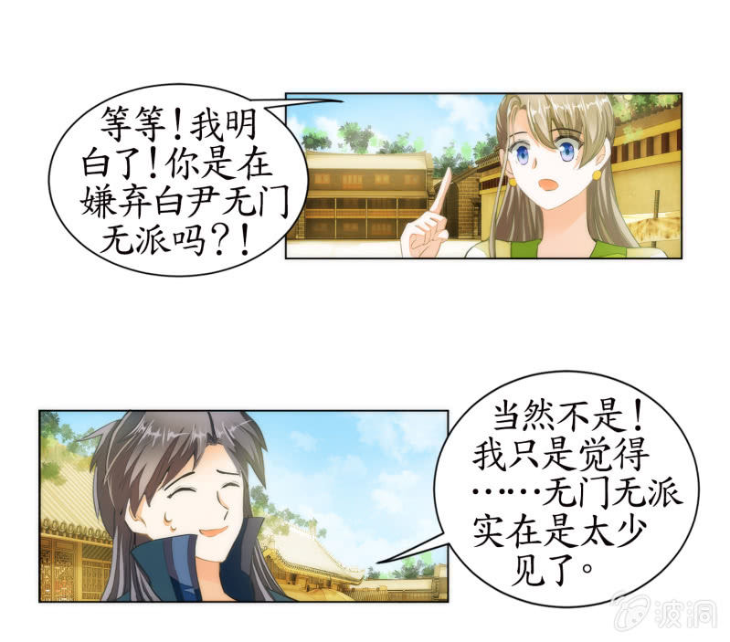 第10话(1/2)-第10话