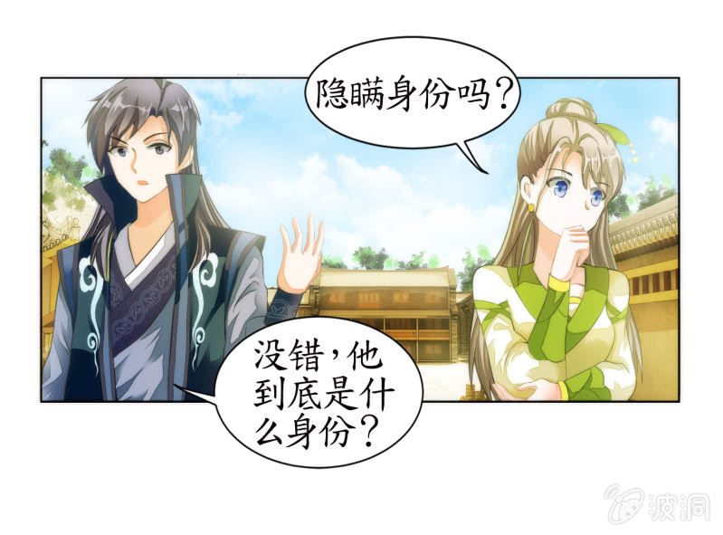 第10话(1/2)-第10话