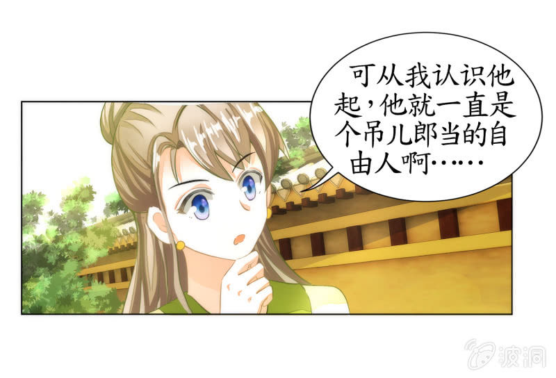 第10话(1/2)-第10话