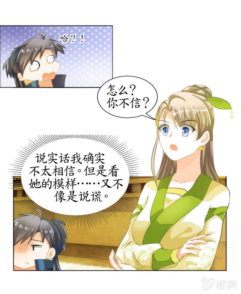 第10话(1/2)-第10话