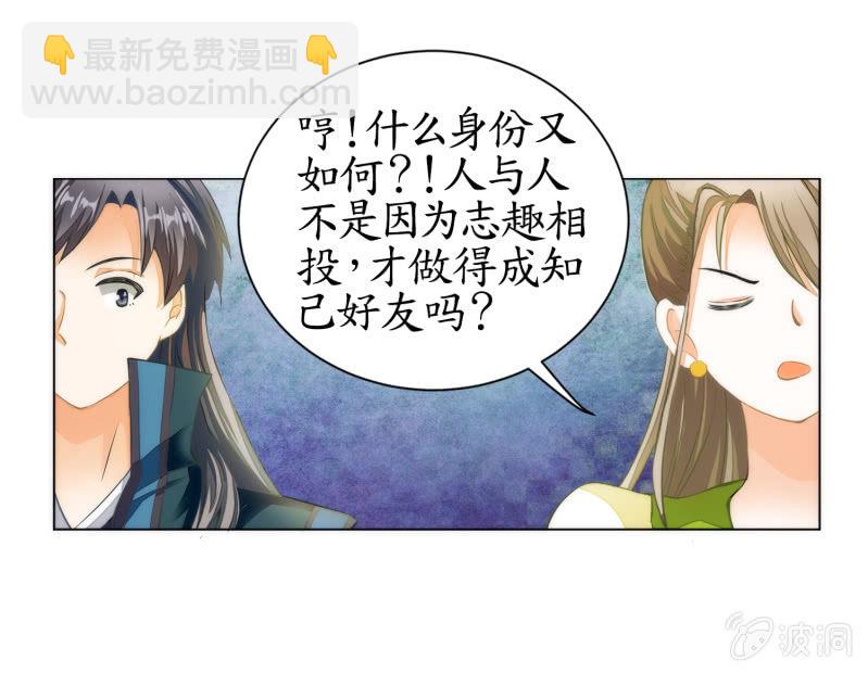 第10话(1/2)-第10话