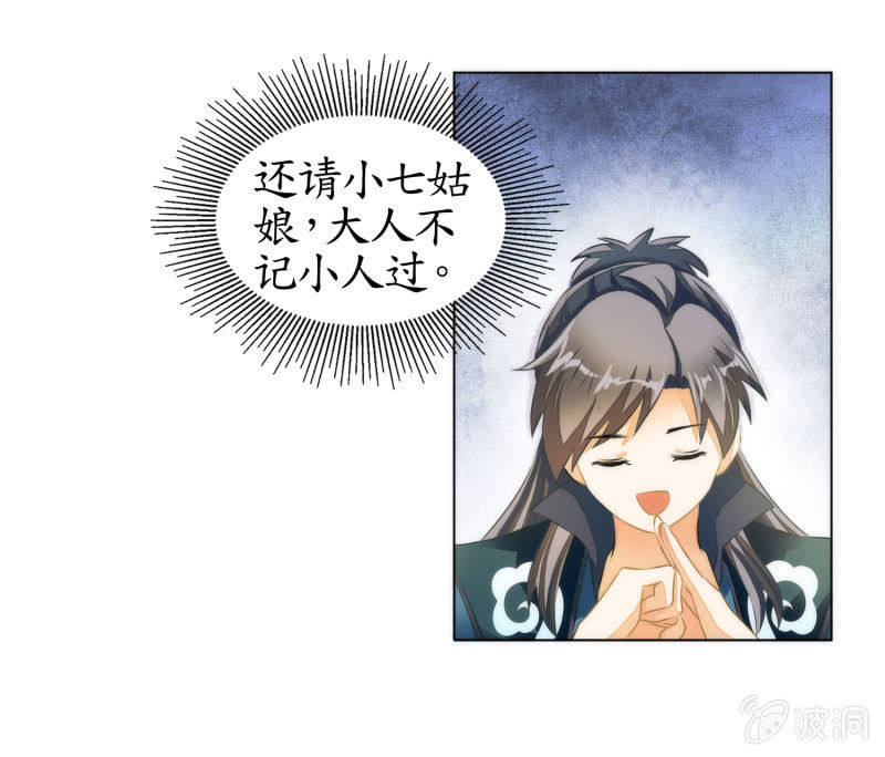 第10话(1/2)-第10话