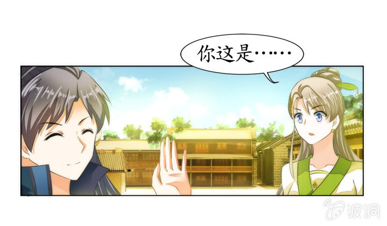 第10话(1/2)-第10话