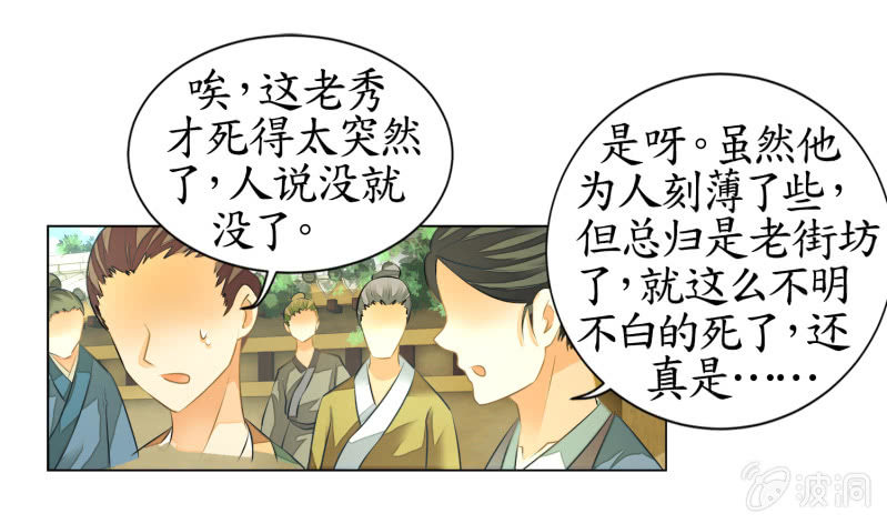 第10话(1/2)-第10话