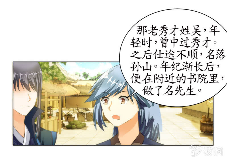 第10话(1/2)-第10话