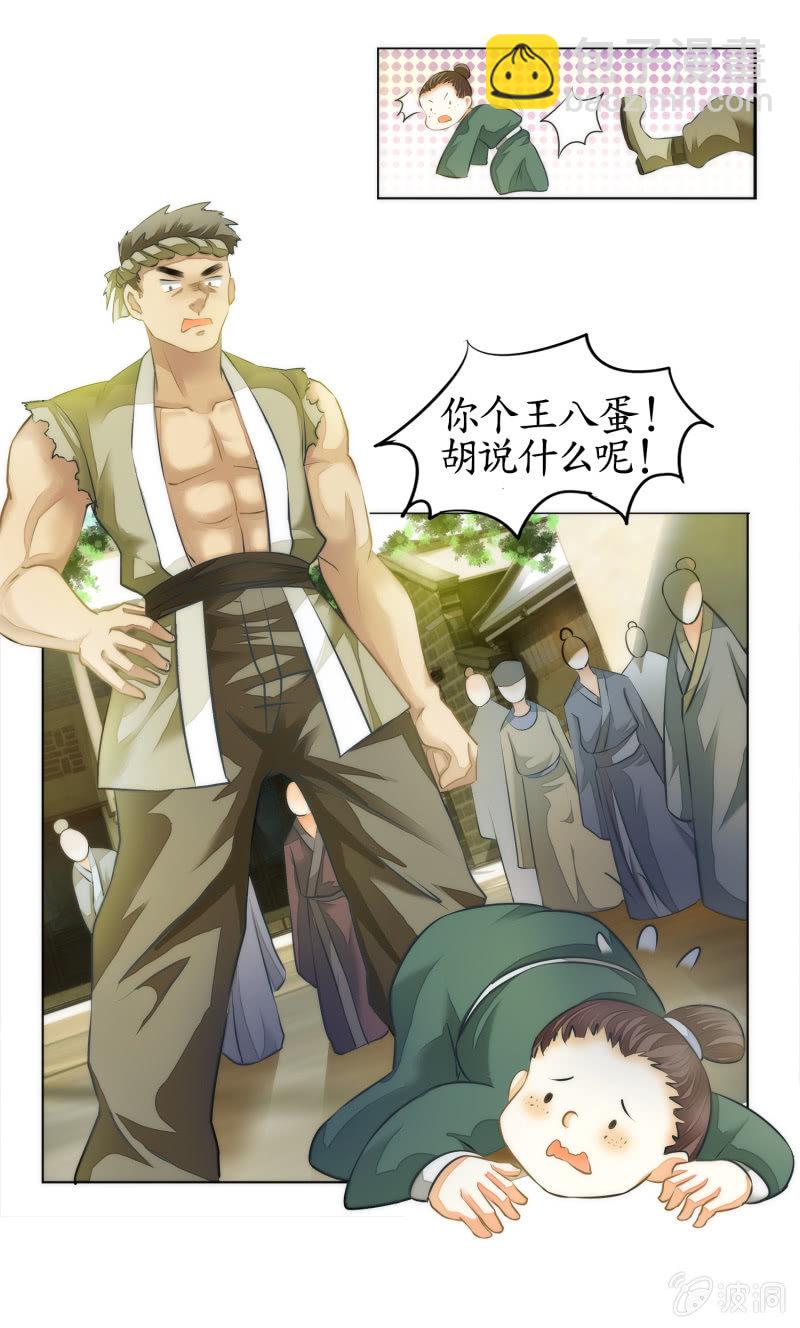 第10话(1/2)-第10话