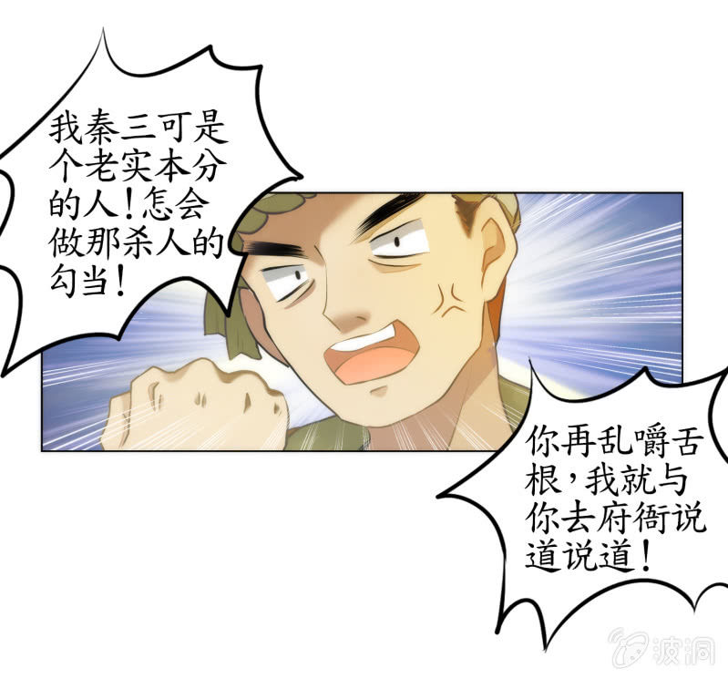 第10话(1/2)-第10话