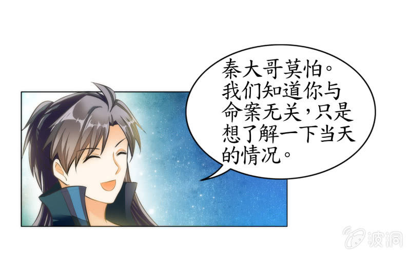 第10话(1/2)-第10话