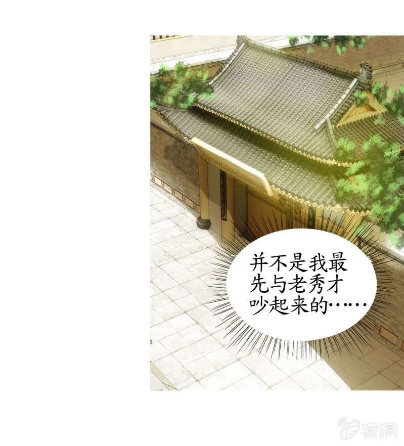 第10话(1/2)-第10话