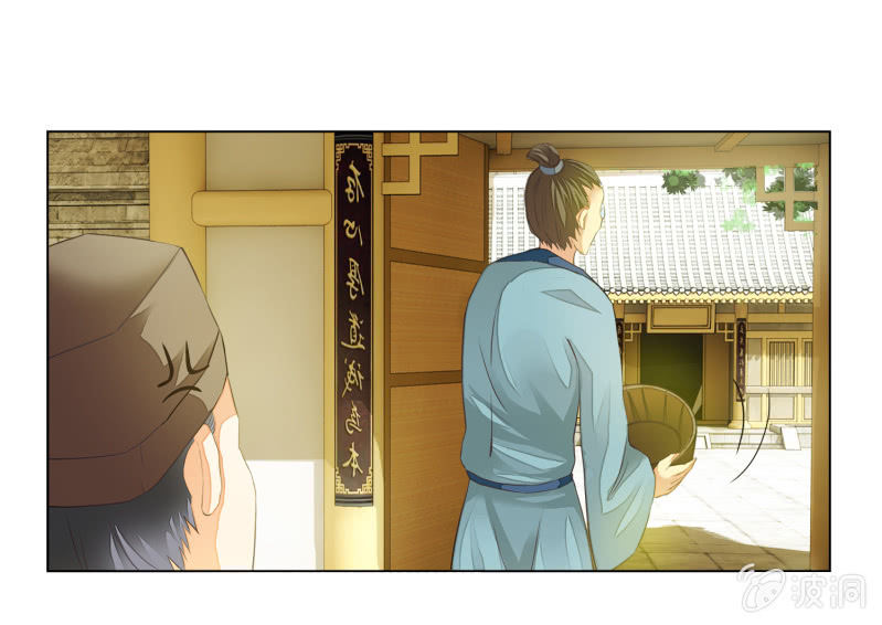 第10话(1/2)-第10话