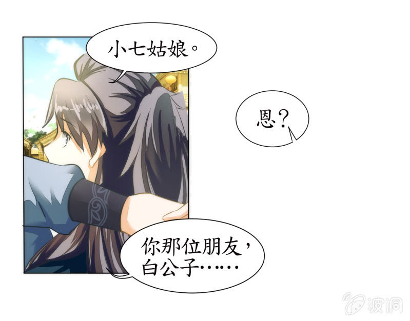 第10话(1/2)-第10话