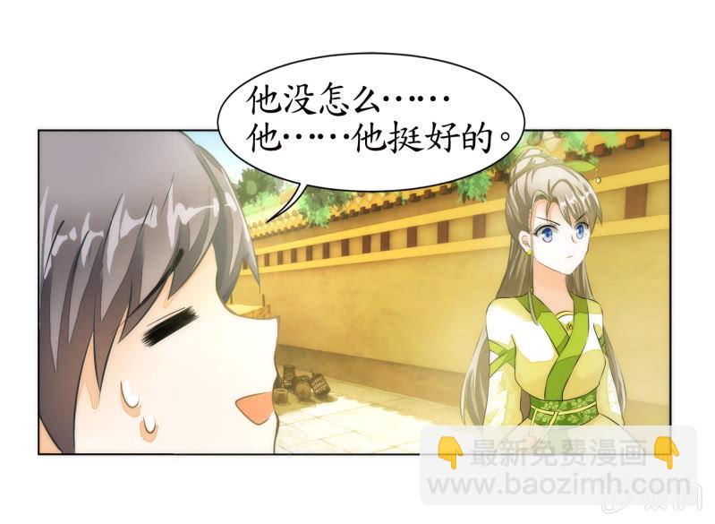 第10话(1/2)-第10话